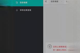 雷竞技app官网地址截图4